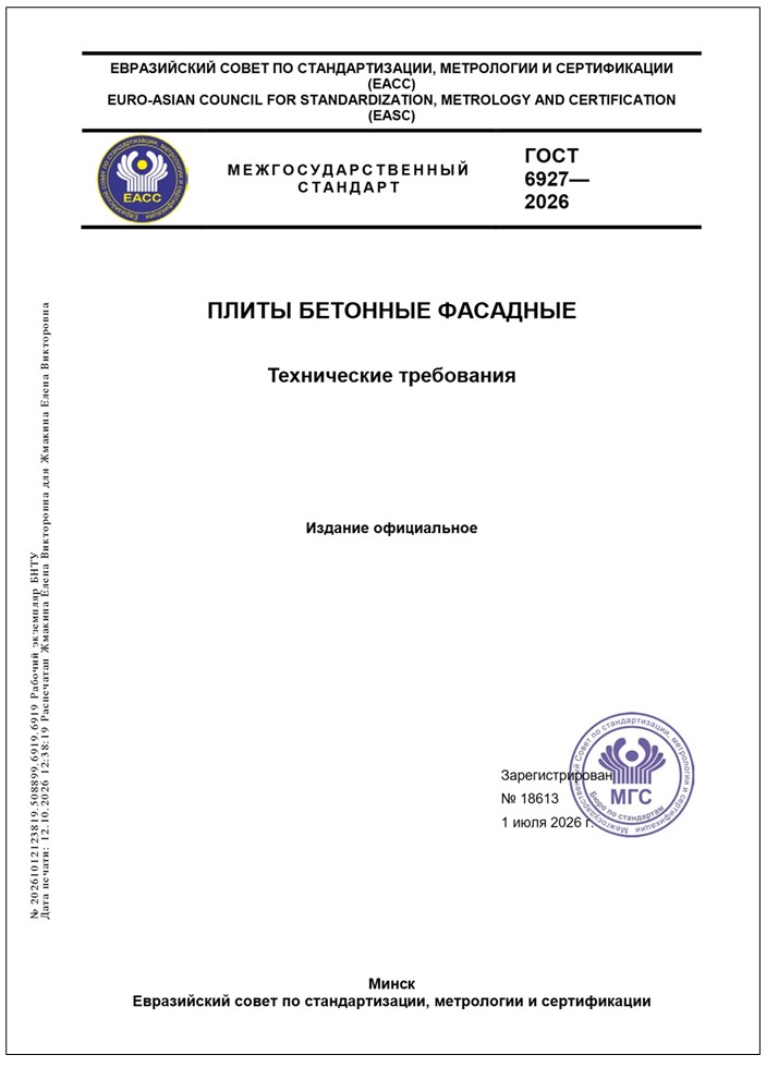 Изображение недоступно