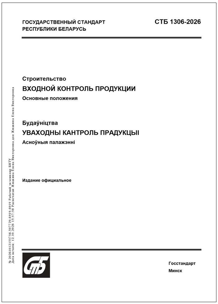 Изображение недоступно