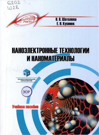 Изображение недоступно