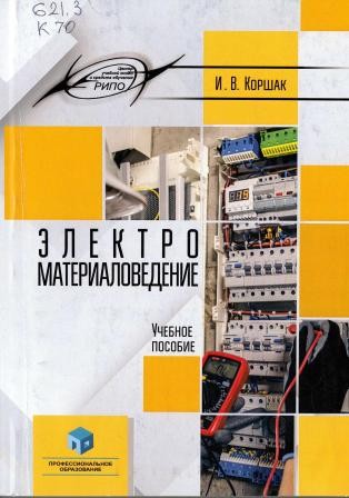 Изображение недоступно