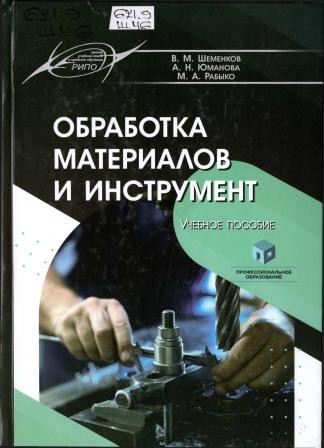 Изображение недоступно