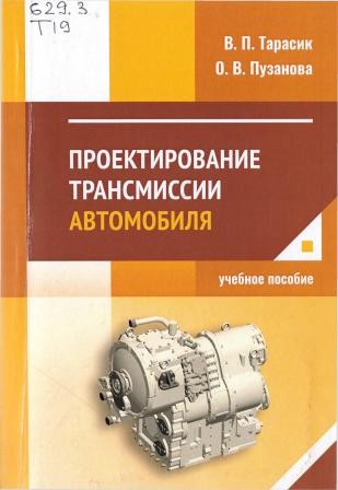 Изображение недоступно