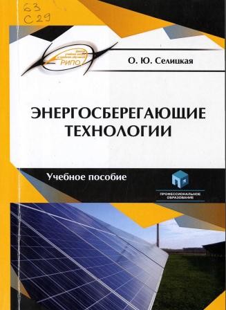 Изображение недоступно